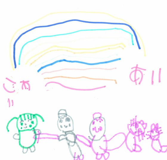 あい
