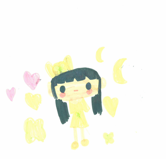 あおは