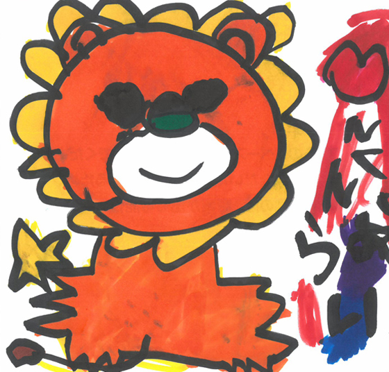こうしん