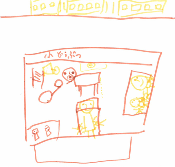ぺぺ