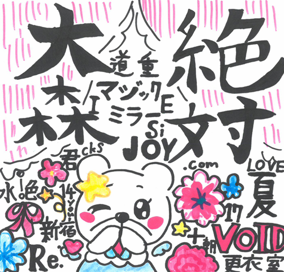 ももか