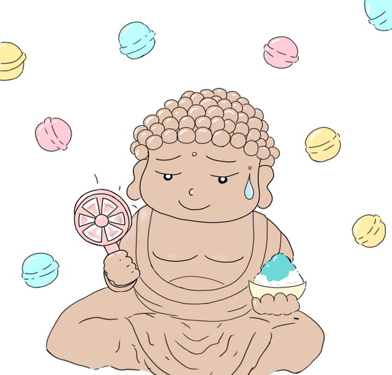 おふく