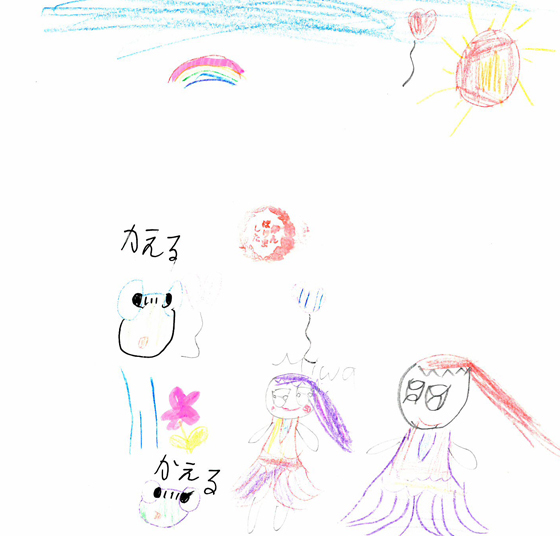 みわ
