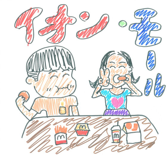 はる
