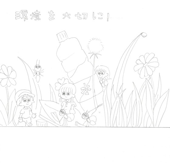 サムネ