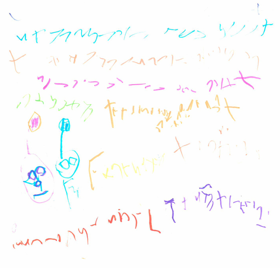プリンセスりせ