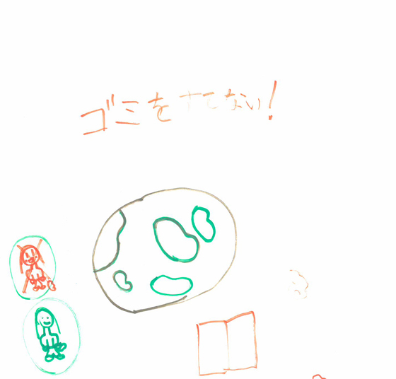 せお