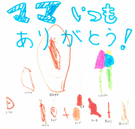 ちか