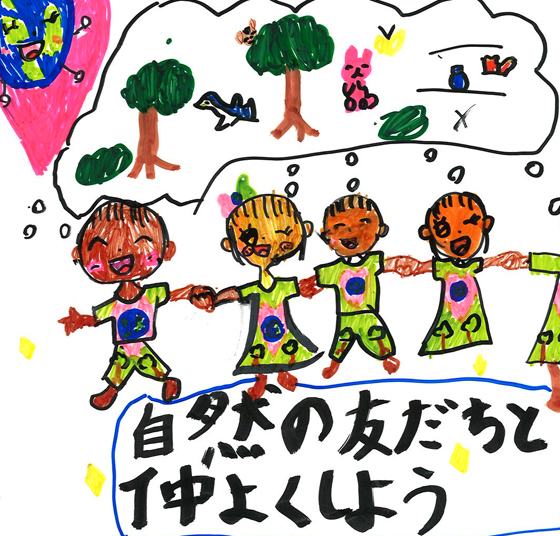 かなぴょん