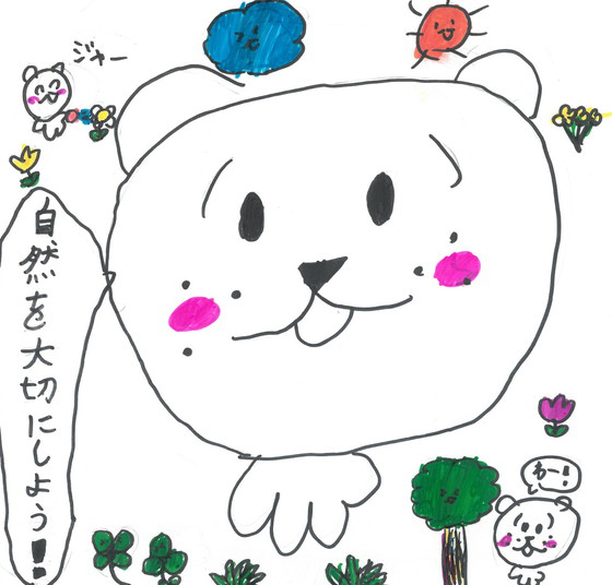 ちいくま