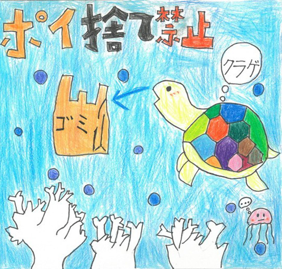 ゆき