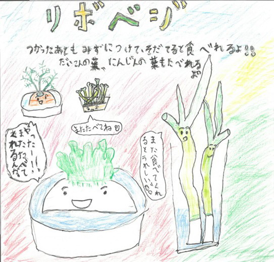 キッキシ