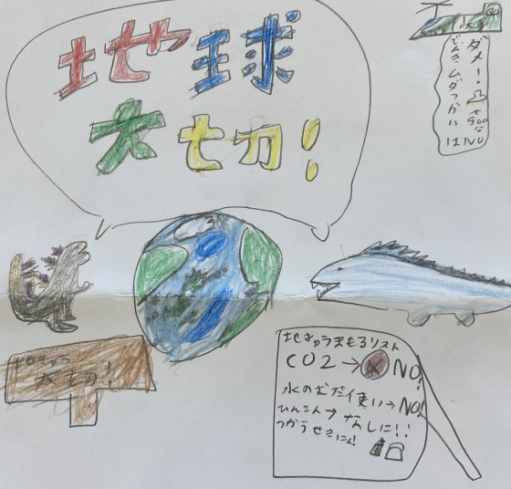 清潔な魚