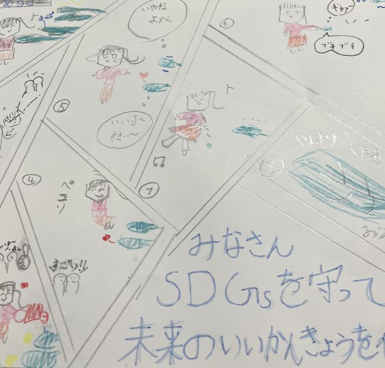 みょうかん