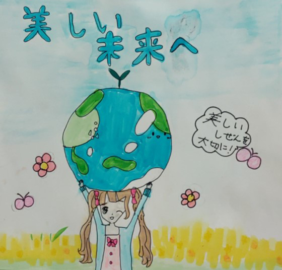 いちご