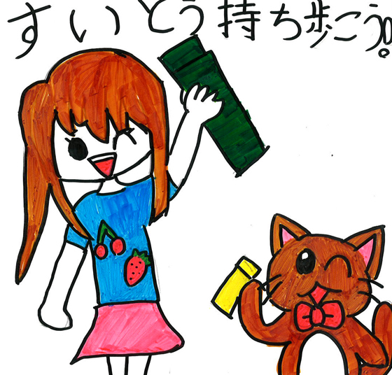 ゆなっち