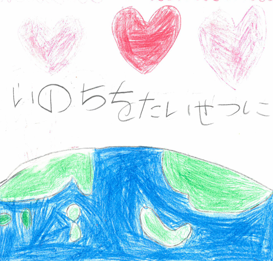 ここまる
