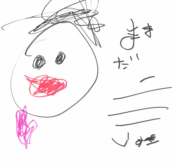 けい