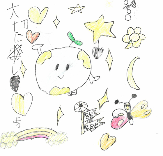 ピー