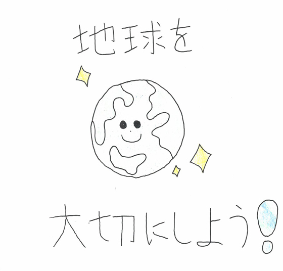 ツー
