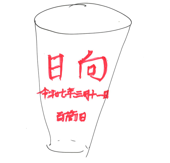 オッサン