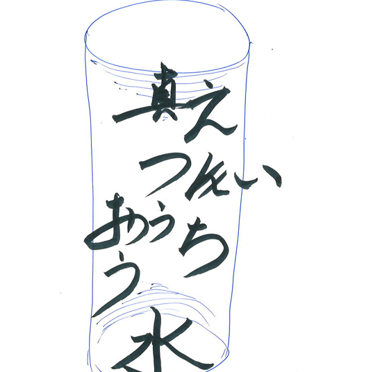 おっさん