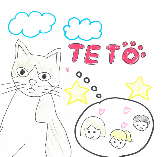 めんたいこ