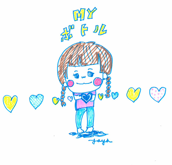 やや