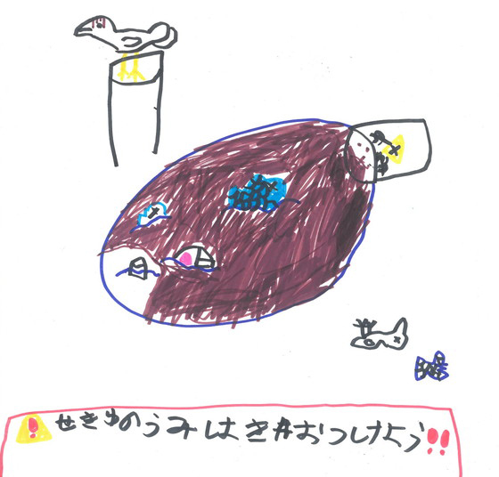 ファントム
