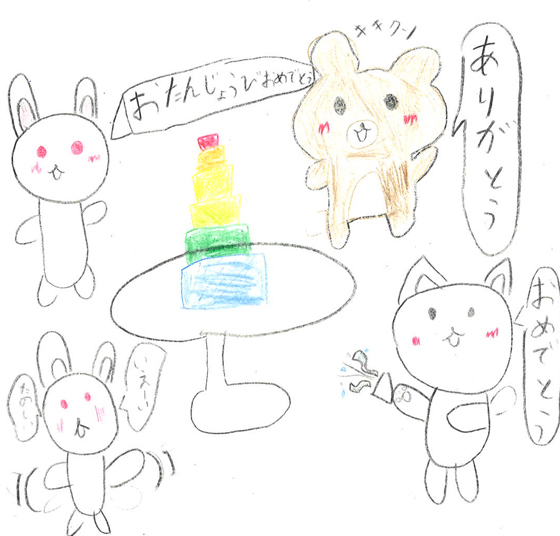 つきちゃん