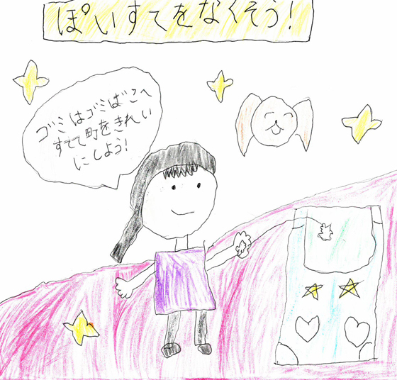 こはピー