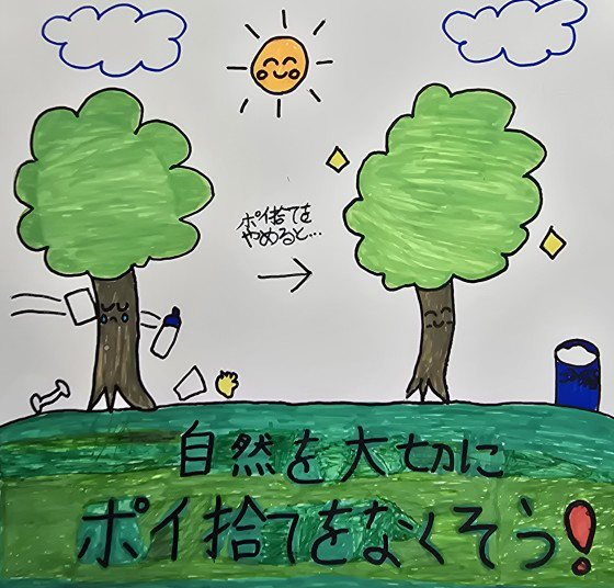 るいちゃん