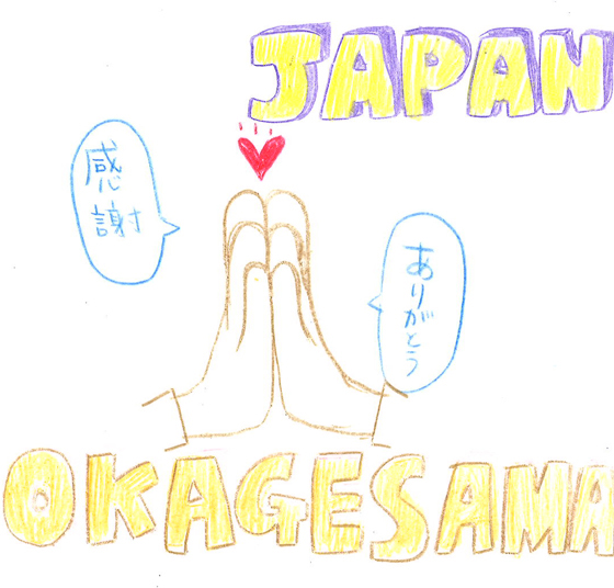 ちか
