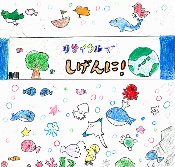 めいこ