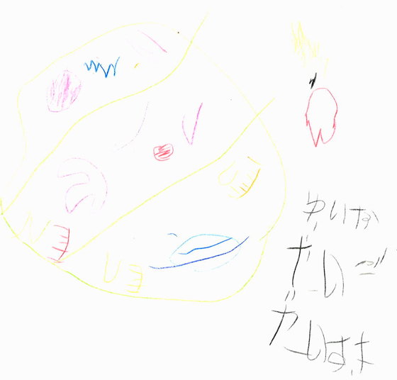 ゆいな