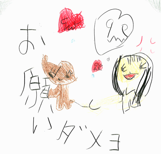 きい