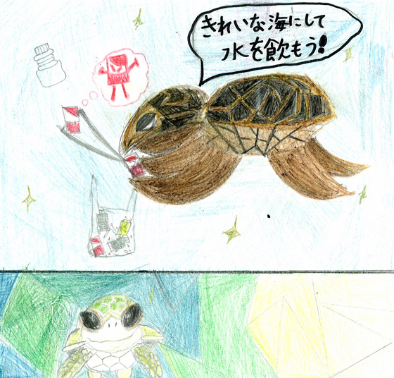 コウスケ