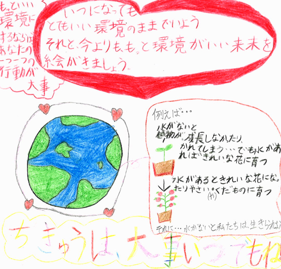 かんちゃん