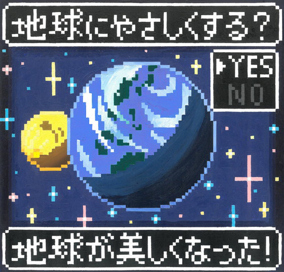 こうたろう