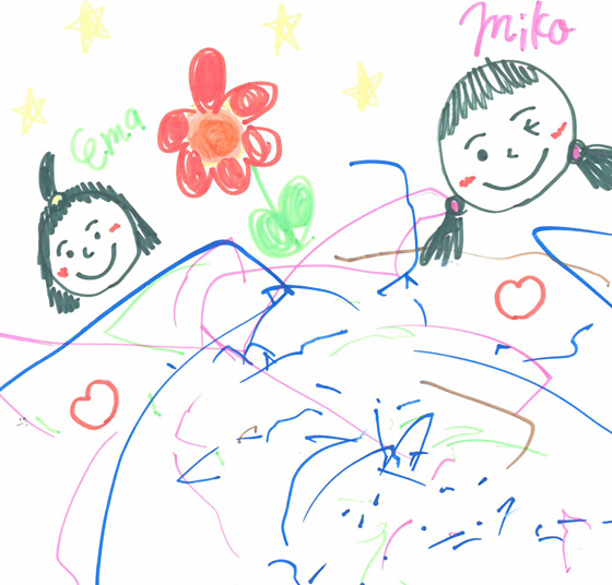 えまさん