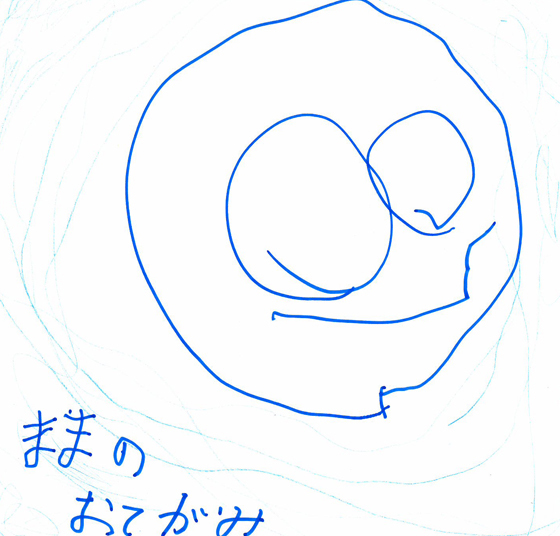 こっちゃん