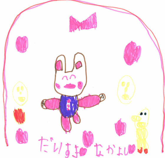 もか