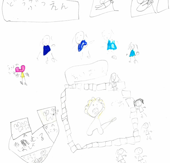 うた