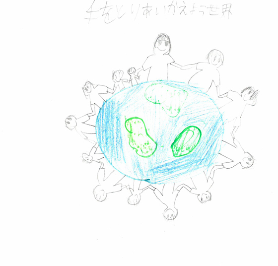 はる