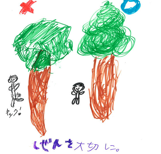 しゅう