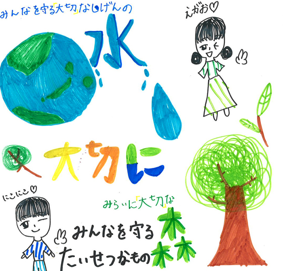 すずの