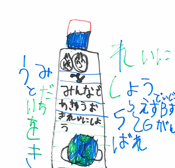 匠真さん