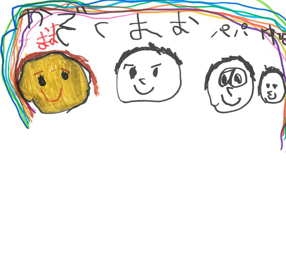 ゆひと