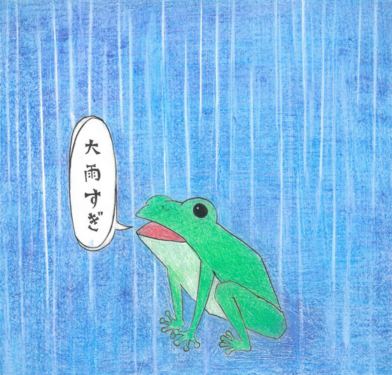 オクラ