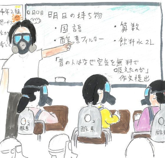 ジョージ